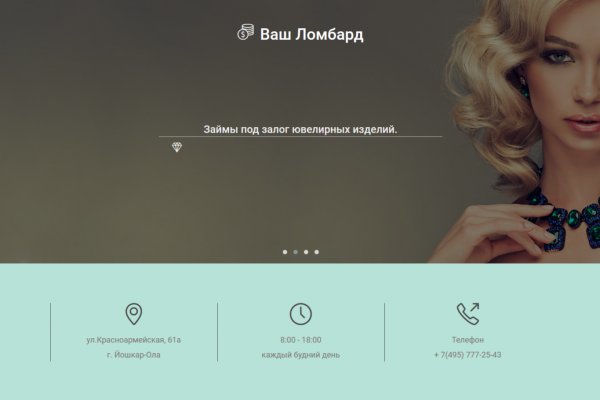 Как вывести деньги с кракена маркетплейс