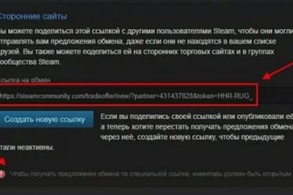Как восстановить доступ к аккаунту кракен
