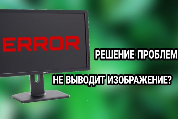 Кракен тор ссылка сегодня