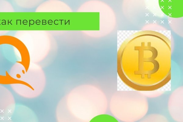 Кракен зарегистрироваться