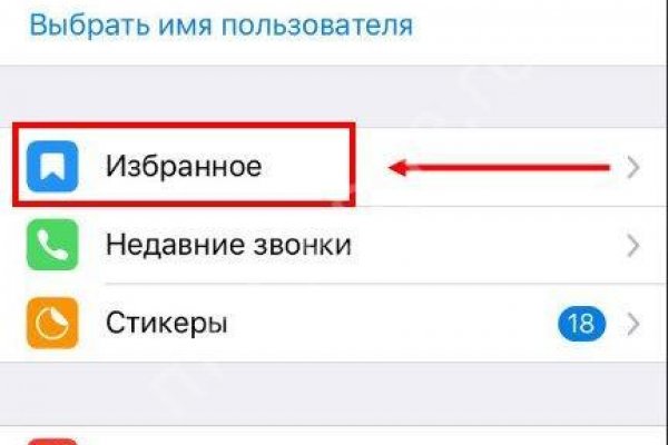 Kraken пользователь не найден при входе