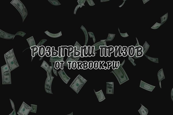 Кракен даркнет рабочая ссылка