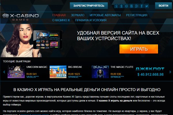 Кракен маркер даркнет