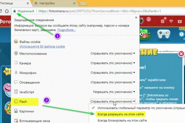 Тор для кракена