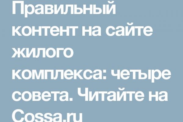 Кракен правила площадки