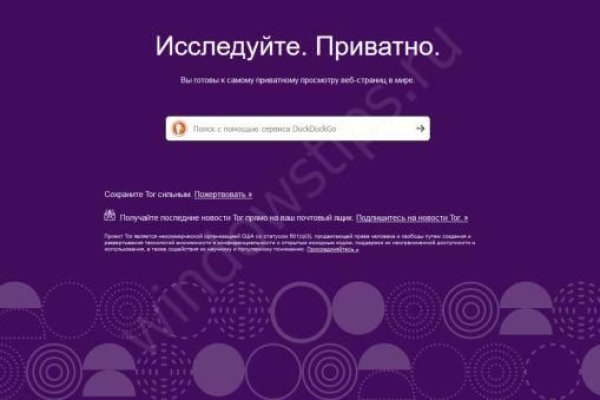 Сайты с наркотиками