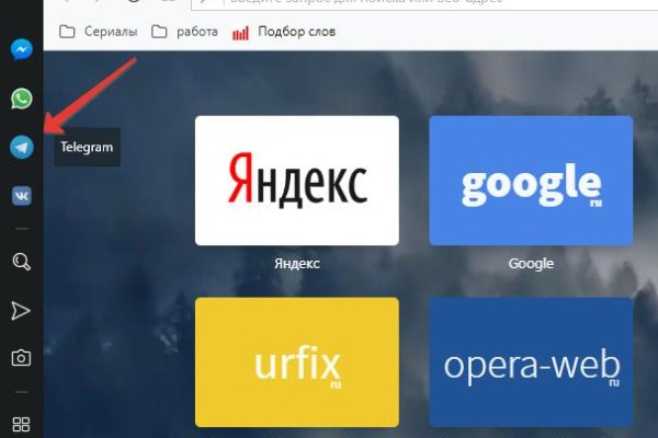 Кракен в обход