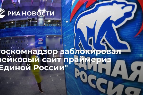 Сайт мега кракен