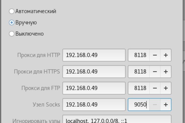 Что продают в кракен маркете