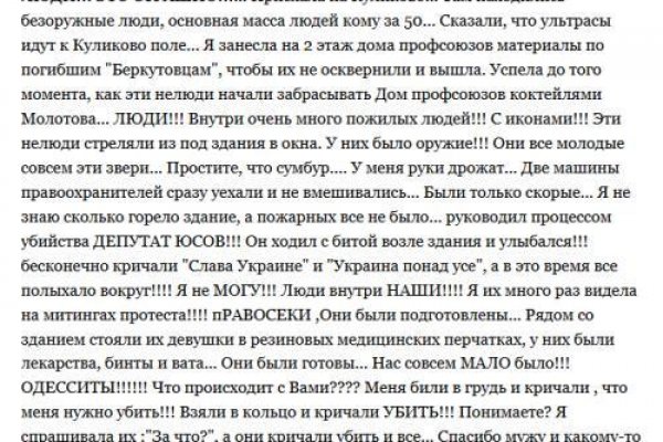 Аккаунты кракен