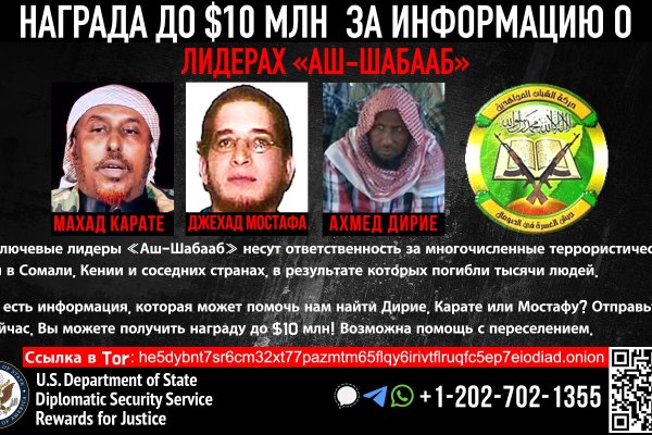 Кракен новая гидра