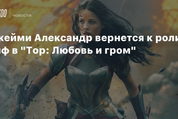 Сайт вместо гидры