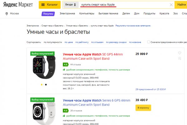 Пользователь не найден при входе на кракен