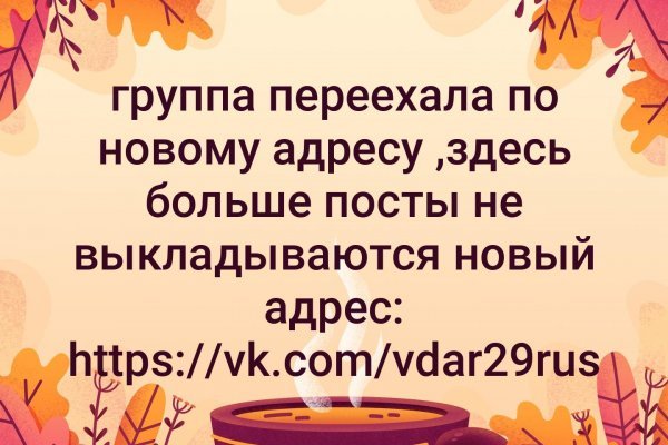 Кракен даркнет kraken link24 info