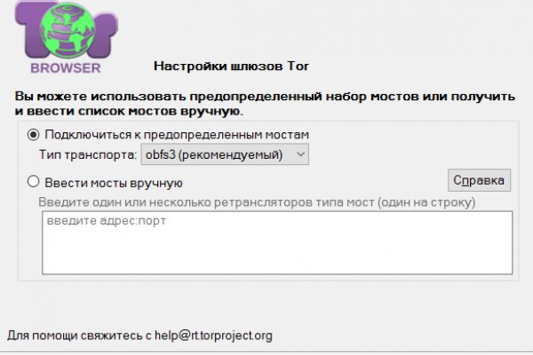 Ссылка на kraken торговая площадка