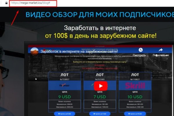 Ссылки на кракен зеркала
