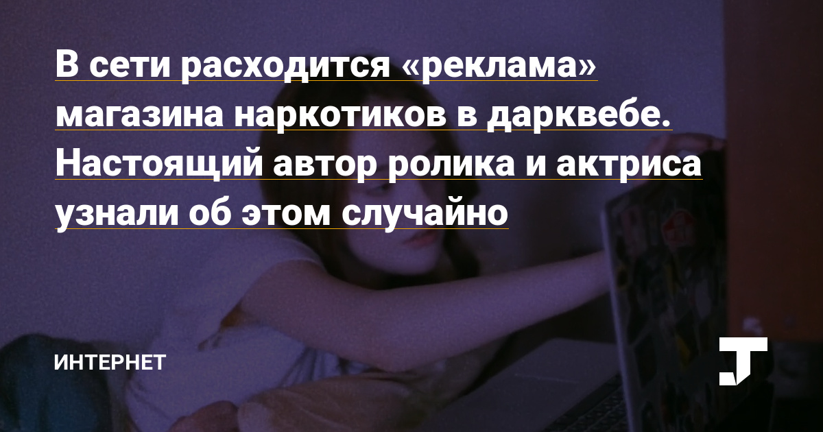 Что такое кракен в интернете