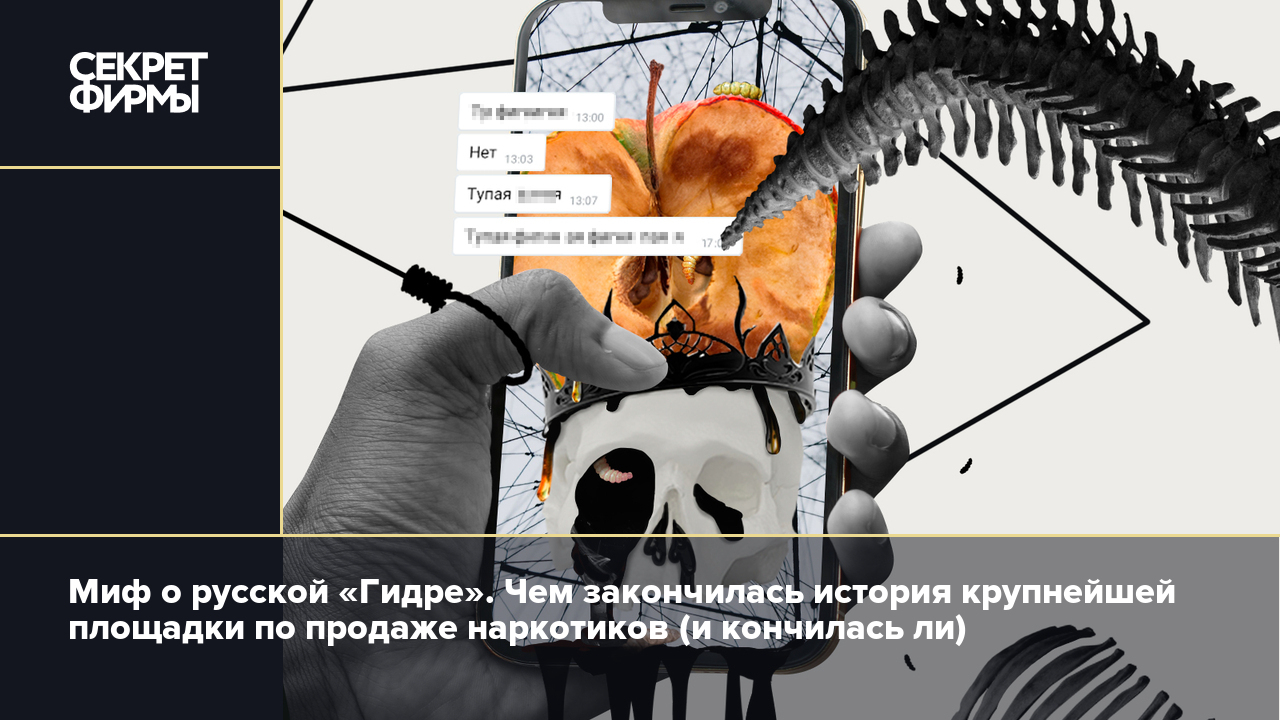 Почему кракен перестал работать