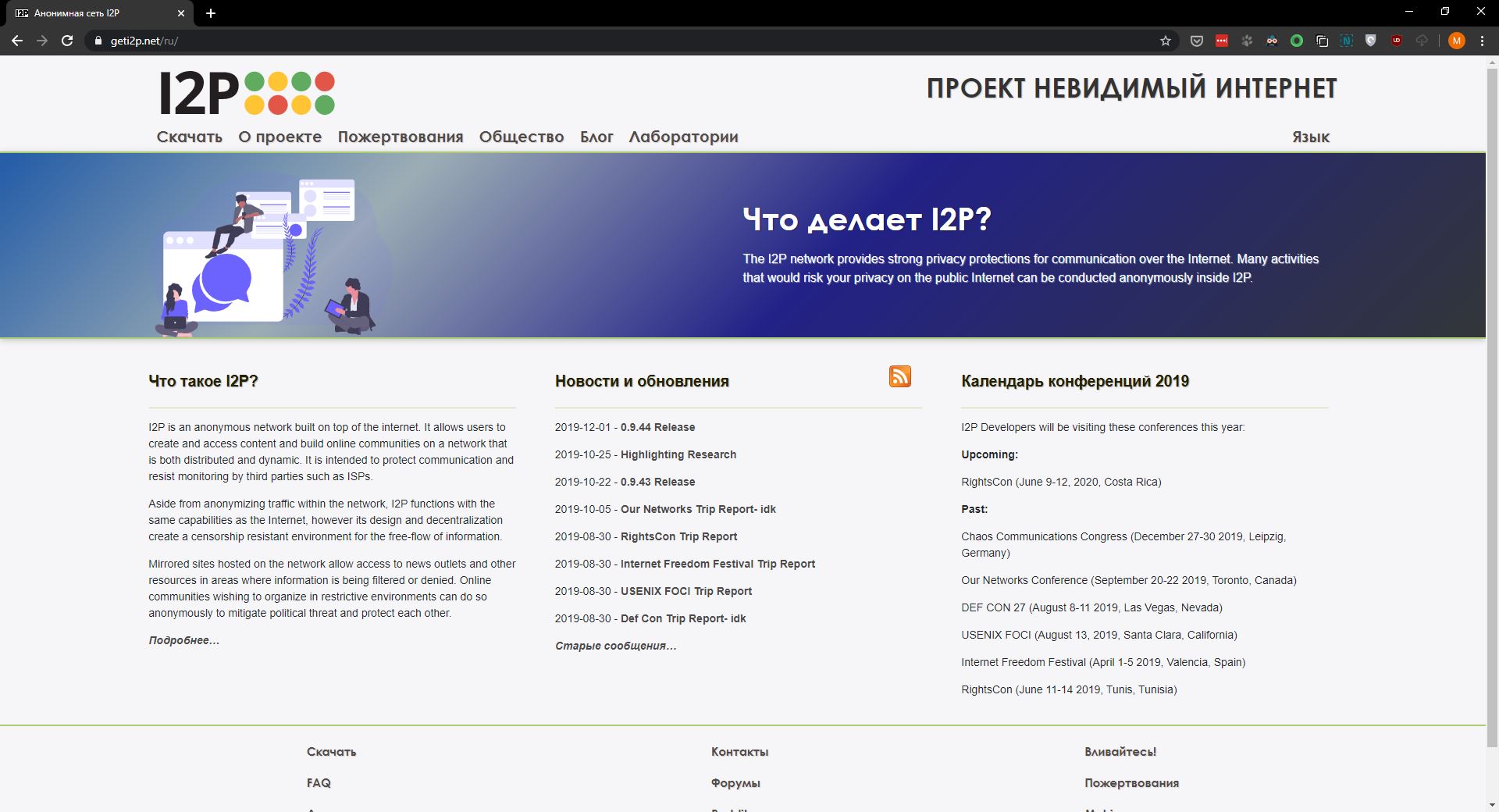Мега зеркала тор онион мориарти кракен